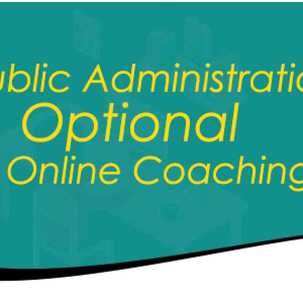 Public Administration Optional Recording
