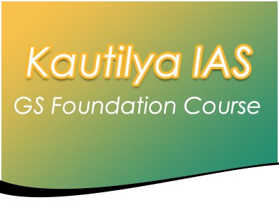 kautaliya-gs-foundation kautaliya-gs-foundation
