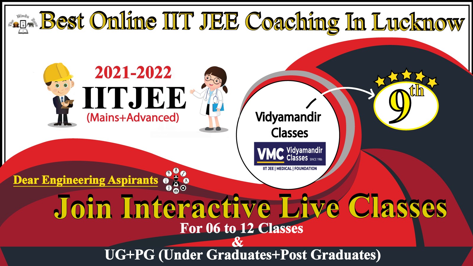 Best IIT JEE Coaching Lucknow. Vidyamandir Classes IIT JEE Coaching in lucknow. Rank 9 best IIT JEE Coaching in Lucknow. Contact deatils,Address,fees,location of Best IIT JEE Coaching in Lucknow.Best result in Past Year Best IIT JEE Coaching Lucknow. Vidyamandir Classes IIT JEE Coaching in lucknow. Rank 9 best IIT JEE Coaching in Lucknow.