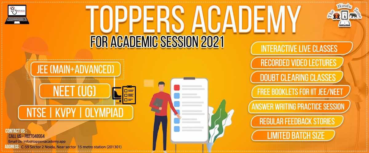 toppers-for-thehinduzone