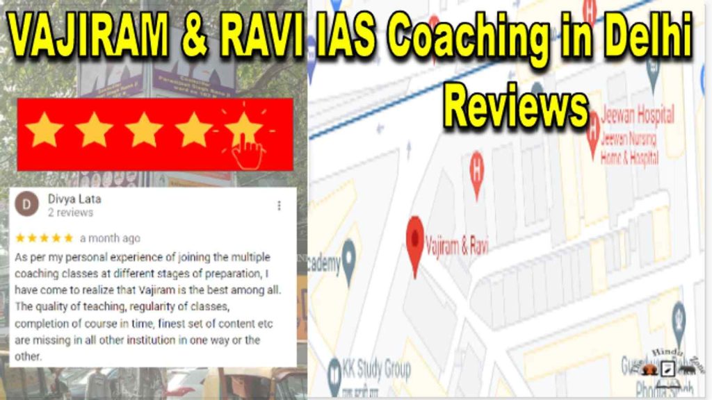 Vajiram Ravi Ias Coaching In Delhi