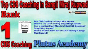 1st Top CDS Coaching in Sangli Miraj Kupwad
