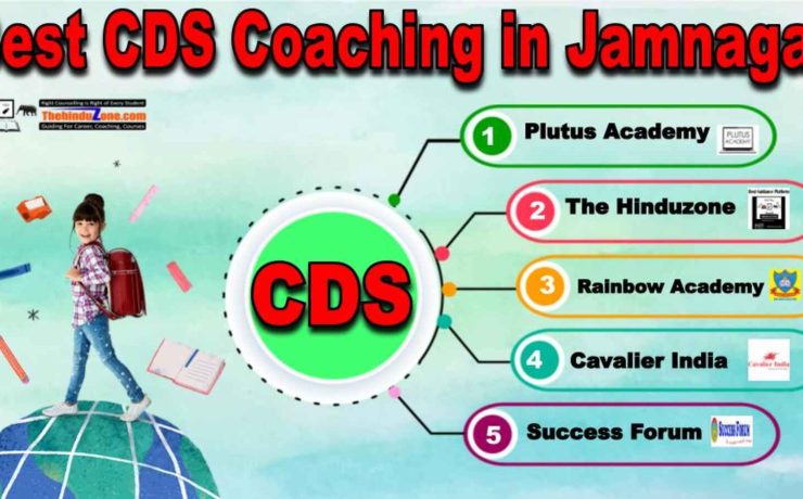 Best CDS Coaching in Jamnagar