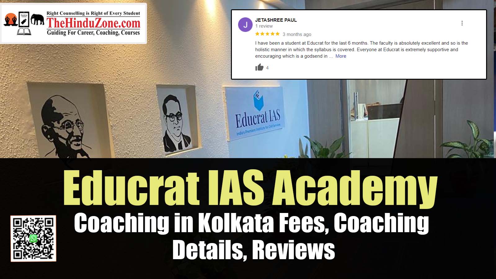 Educrat IAS Academy Coaching in Kolkata Fees, Coaching Details, Reviews