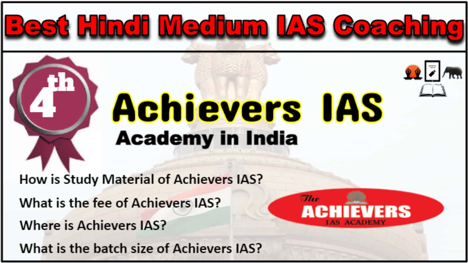 Rank 4 Best IAS Coaching in Hindi Medium