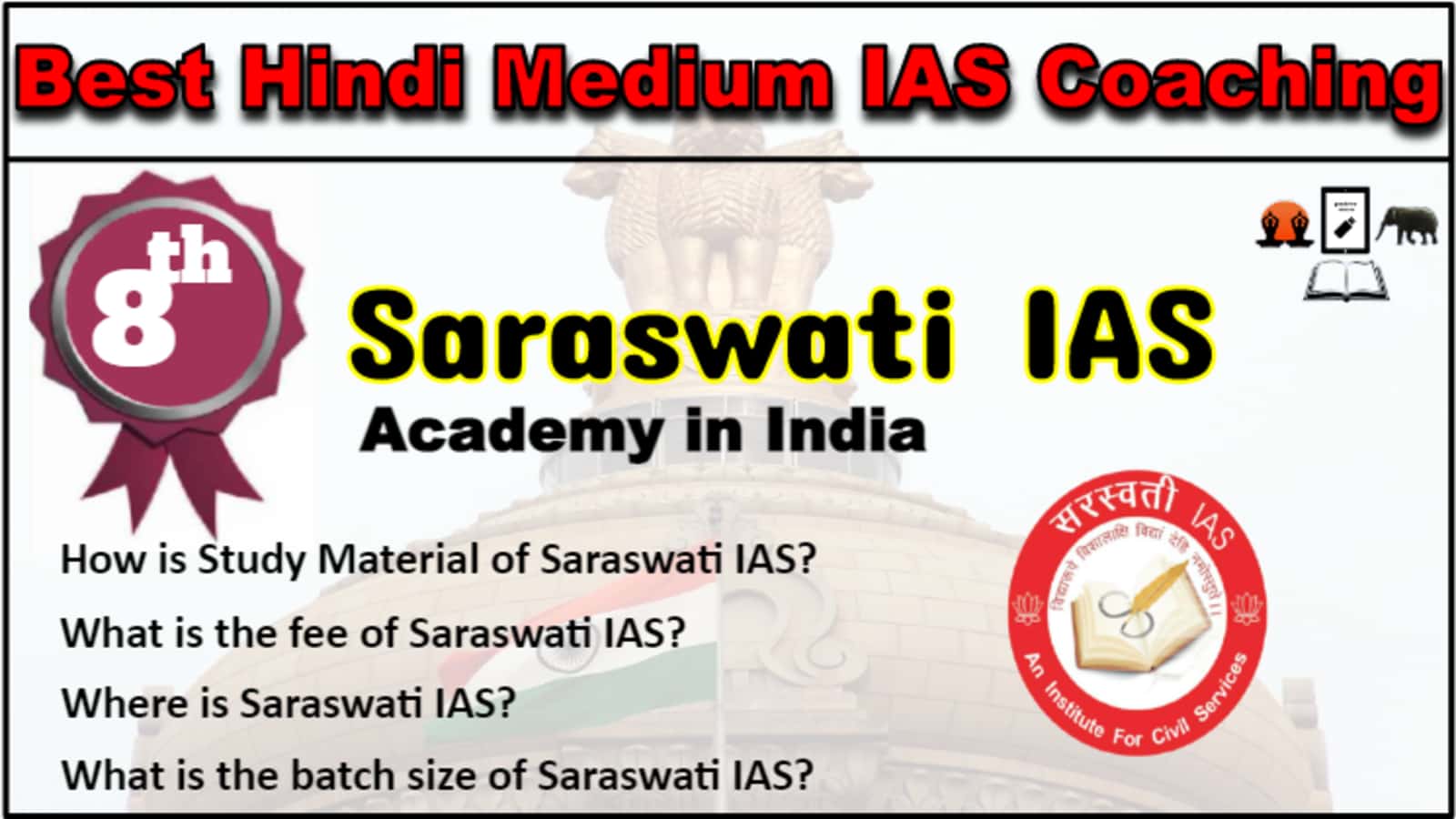 Rank 8 Best IAS Coaching in Hindi Medium