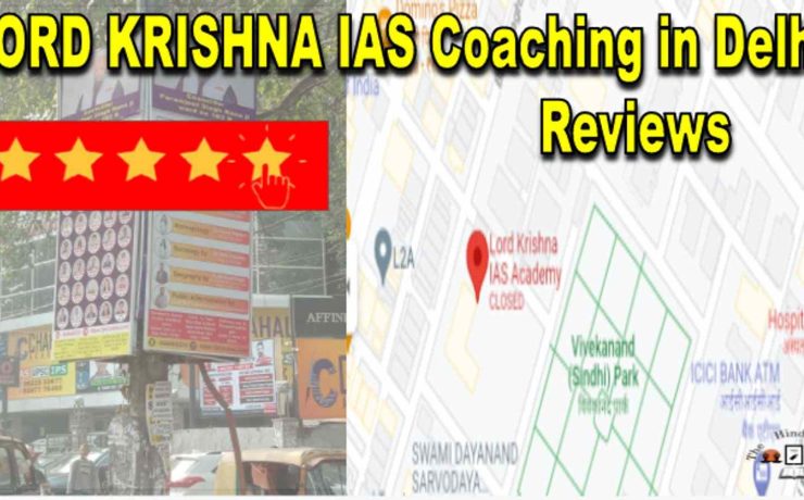 Lord Krishna IAS Coaching in Delhi Reviews