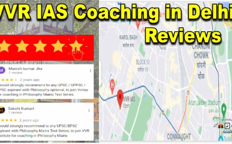 VVR IAS Coaching in Delhi Reviews