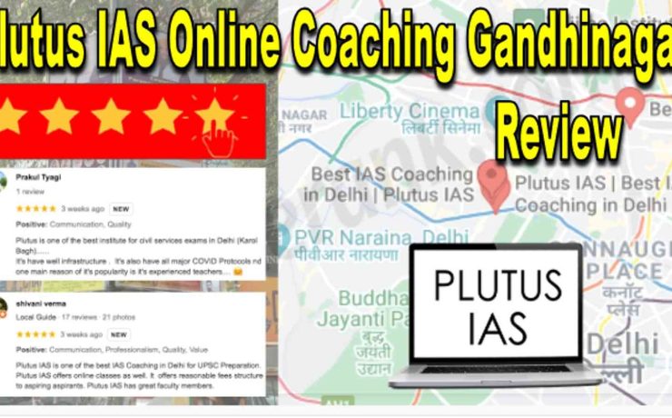 Plutus IAS Online Coaching Gandhinagar Review