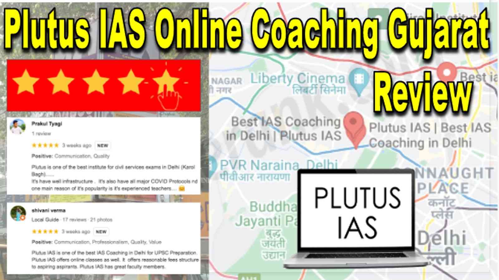 Plutus IAS Online Coaching Gujarat Review