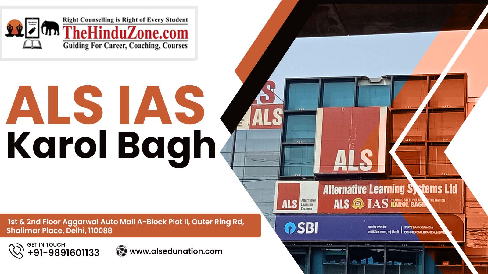 ALS IAS Karol Bagh