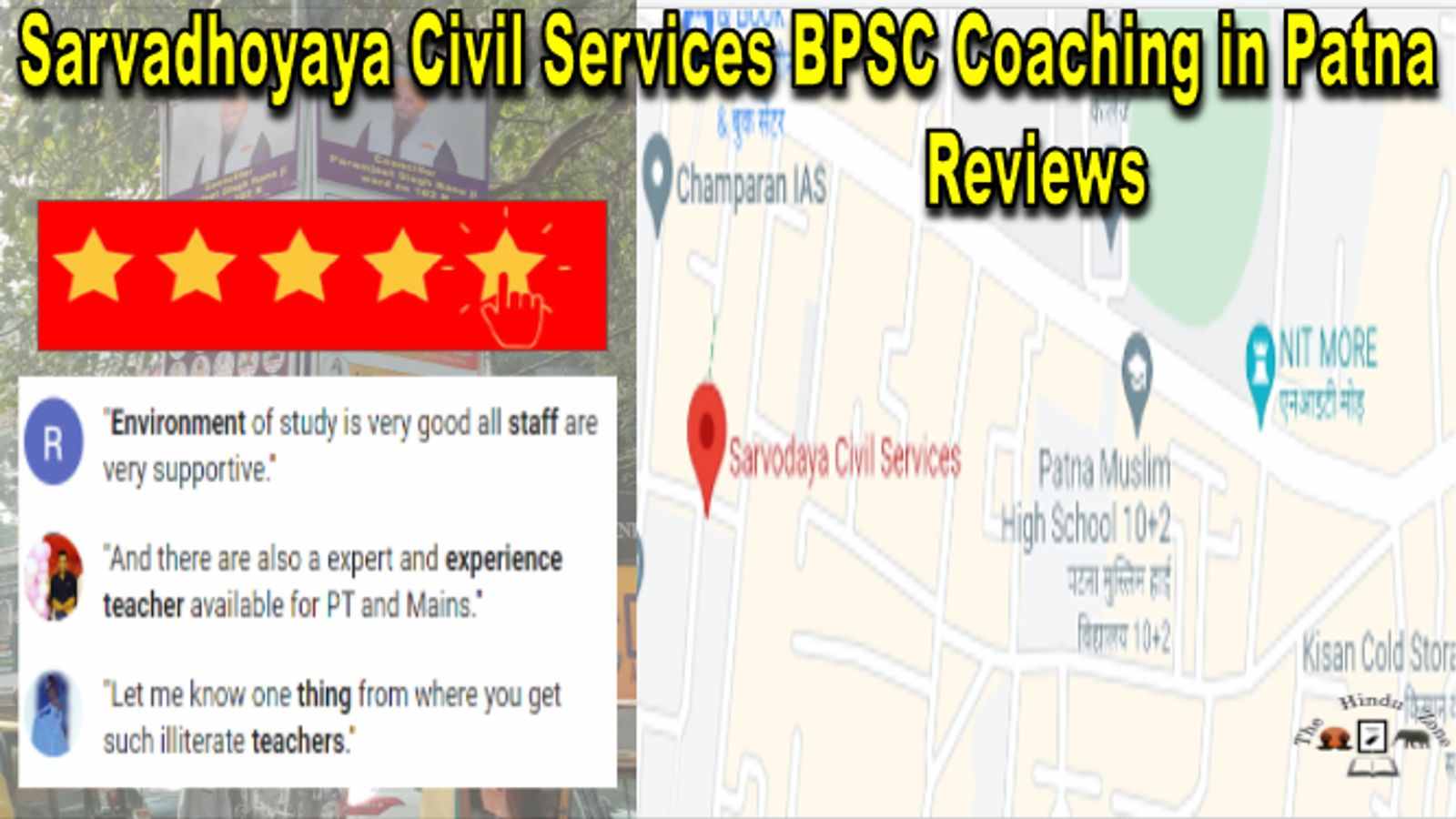 Sarvadhoyaya Civil Services BPSC Coaching in Patna Reviews