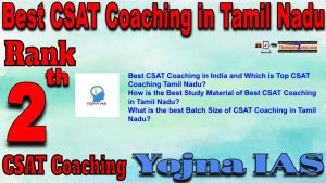 2nd Best CSAT Coaching in Tamil Nadu