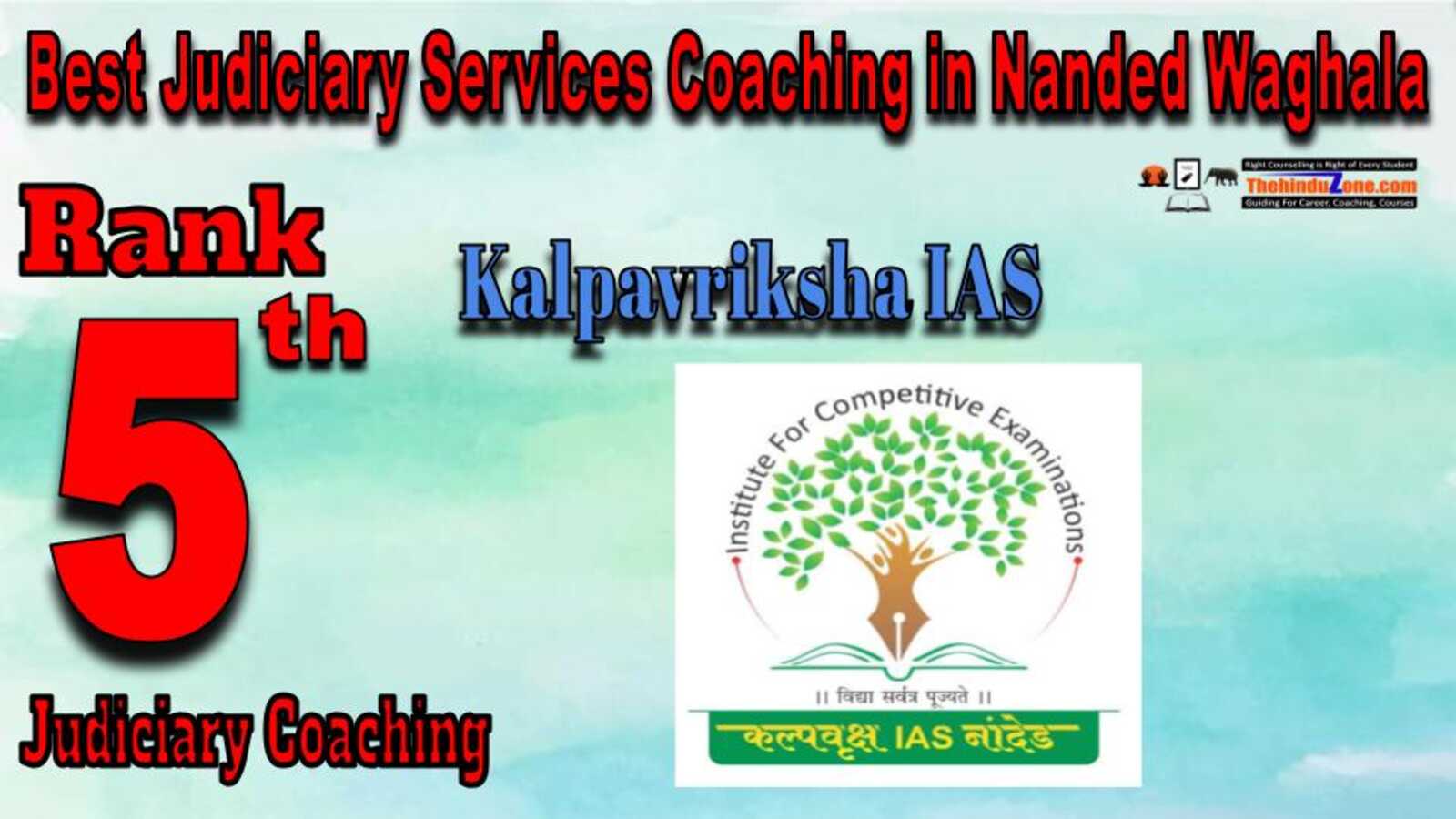 Kalpavriksha IAS Judiciary Services in Nanded Waghala