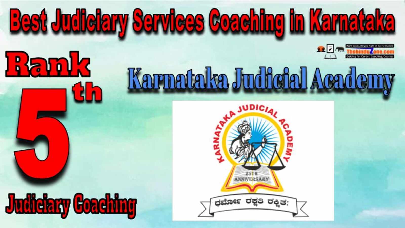 Karnataka Judicial Academy Judiciary Services Coaching in Karnataka