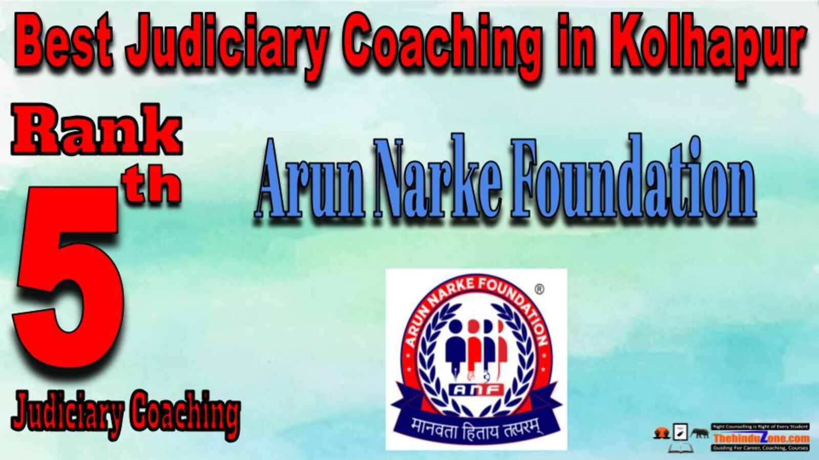 Rank 5. Arun Narke Foundation Top Best Judiciary Services Coaching in Kolhapur
