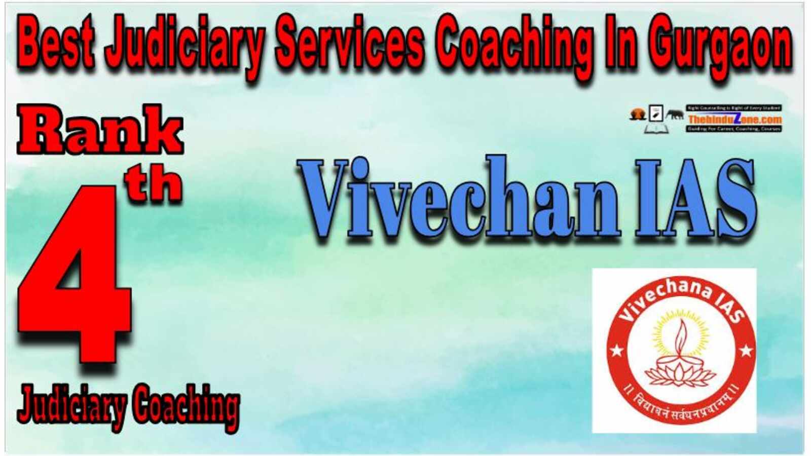 Rank 4 JUDICIARY COACHING IN VIVECHAN IAS Gurgaon