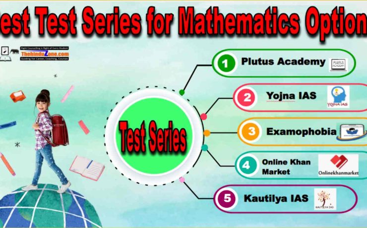 Best Test Series for Mathematics Optional