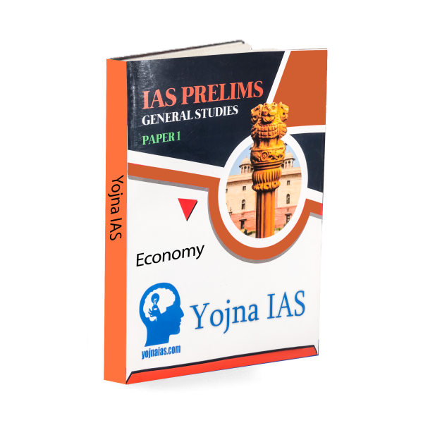 Indian-Economy-Compendium-For-IAS-Prelims-General-Studies-Paper-1