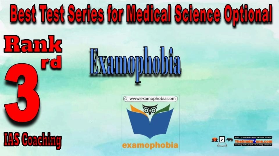 Rank 3. Examophobia Best Test Series for Medical Science Optional