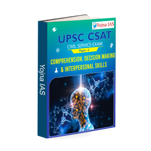 comprehensive-decision-making-interpersonal-skills-books-for-upsc