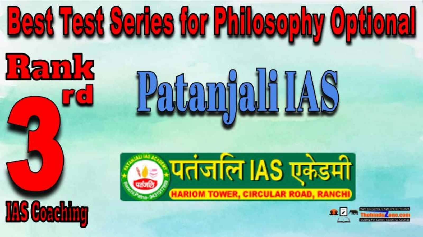 Rank 3. Patanjali IAS Test Series for Philosophy Optional