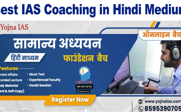 Best IAS Coaching in Hindi Medium 2022