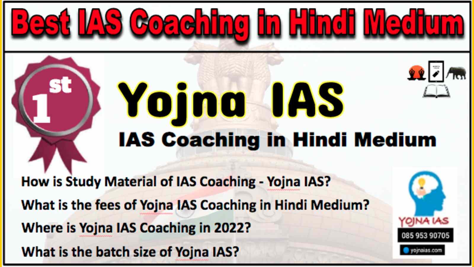 Rank 1 Best IAS Coaching in Hindi Medium Rank 1 Best IAS Coaching in Hindi Medium