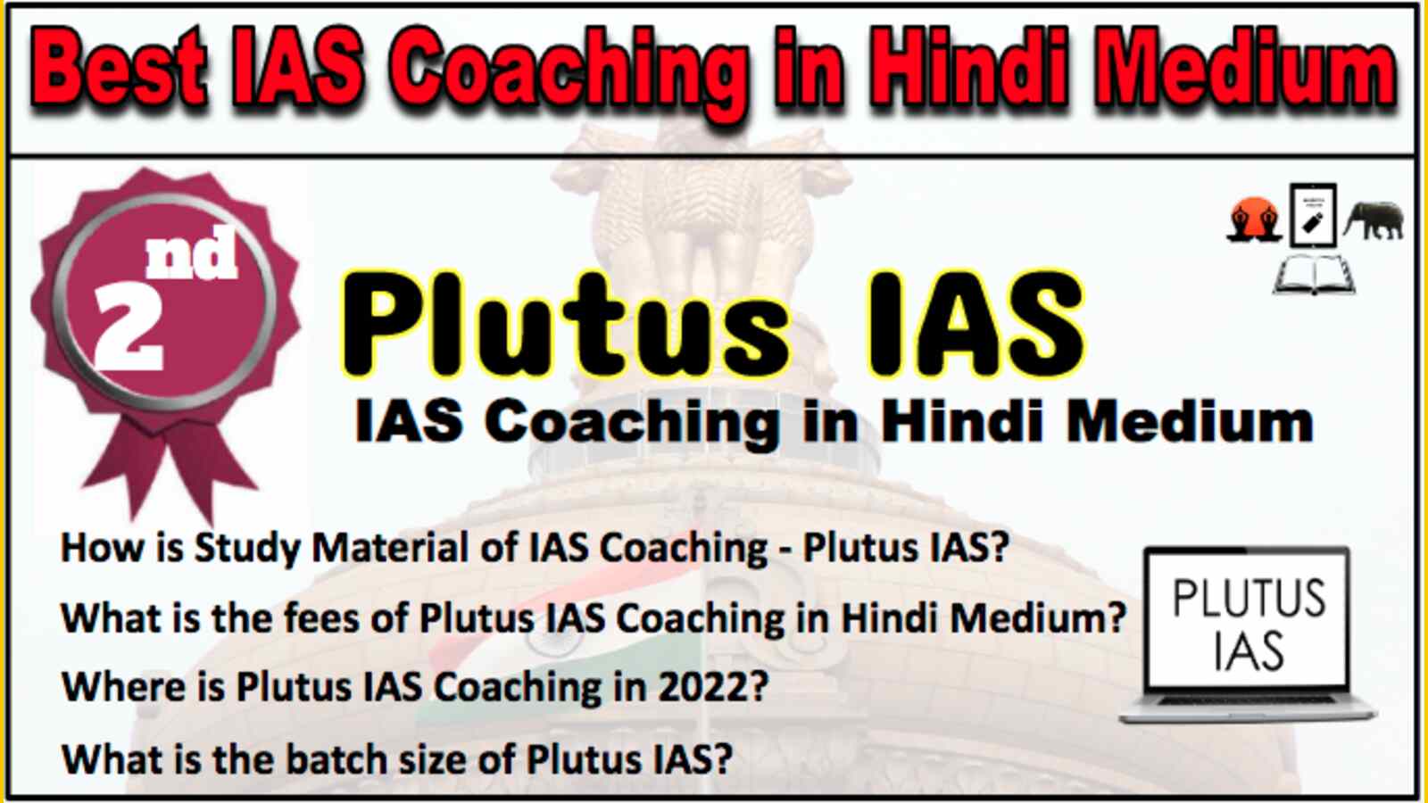 Rank 2 Best IAS Coaching in Hindi Medium Rank 2 Best IAS Coaching in Hindi Medium