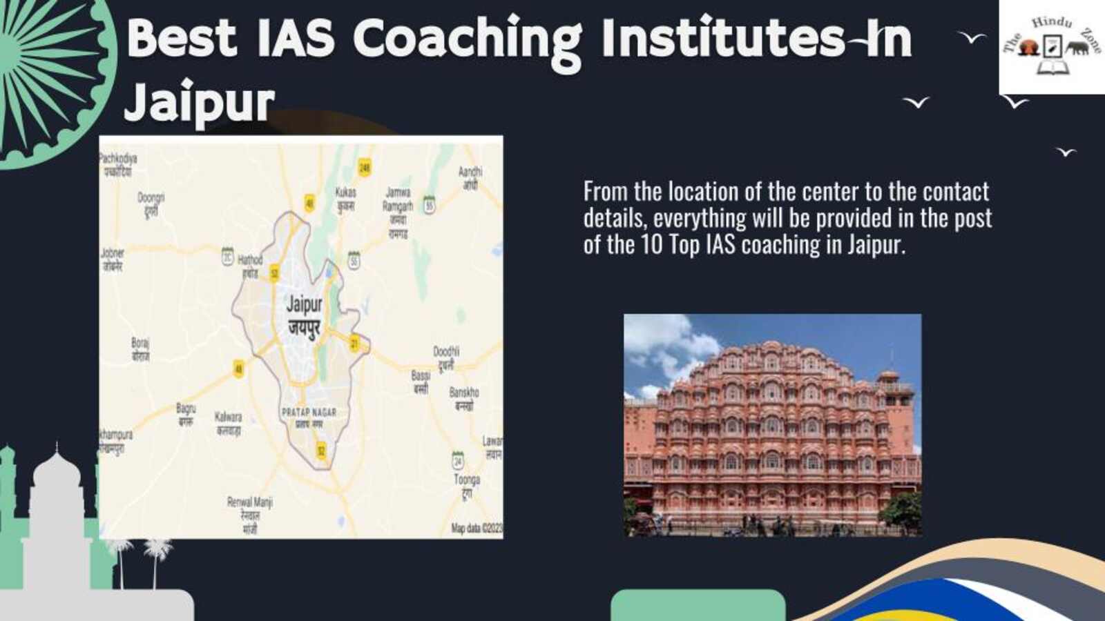 Best IAS Coaching in Jaipur 2023. Top IAS Coaching in Jaipur 2023. List of Best IAS Coaching in Jaipur 2023. Best IAS Coaching in Jaipur 2023 with contact details, location, fee structure etc. Best IAS Coaching in Jaipur 2023