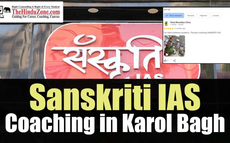 Sanskriti IAS Coaching in Delhi fees, Coaching Details, Reviews