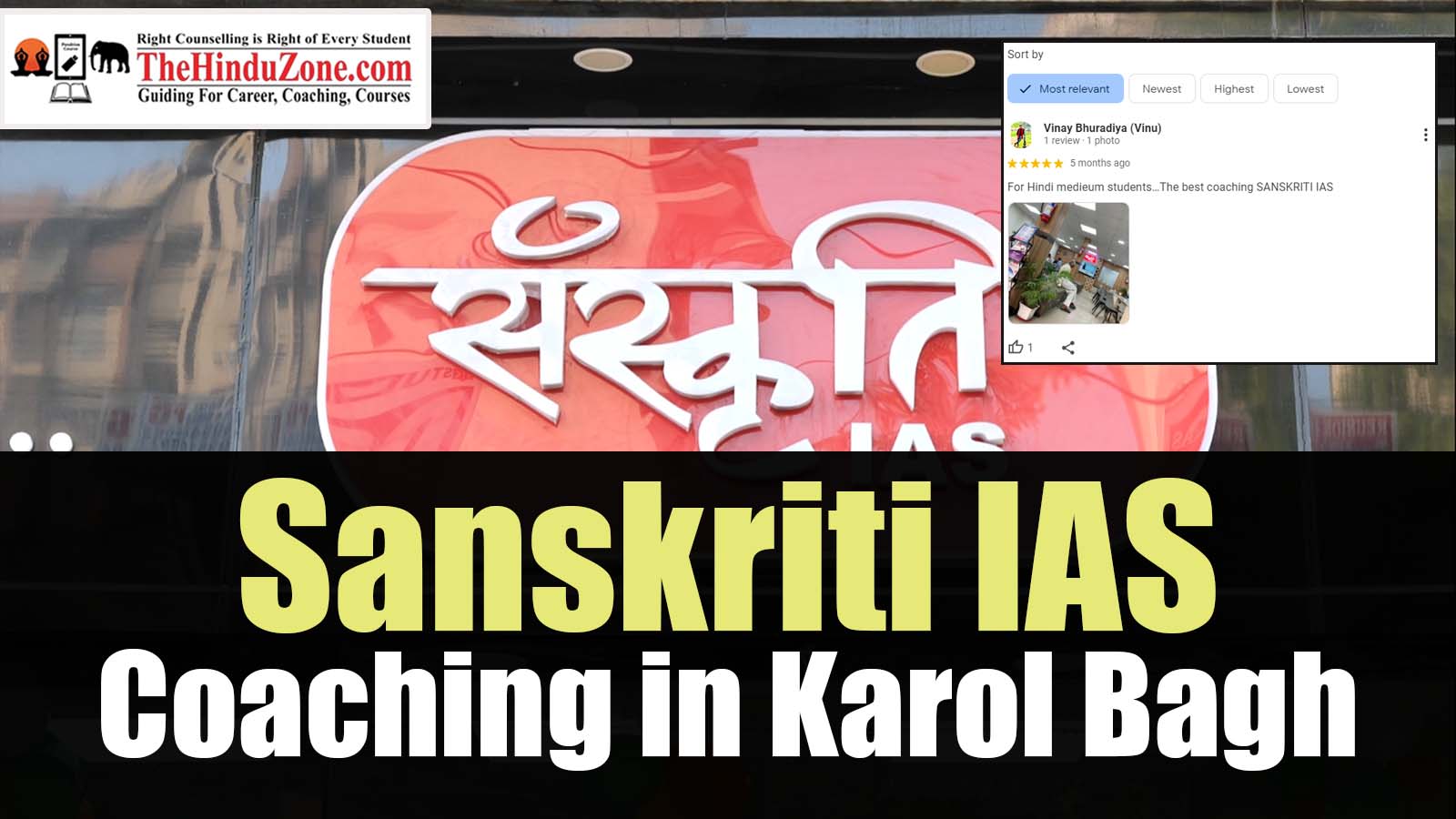 Sanskriti IAS Coaching in Delhi fees, Coaching Details, Reviews