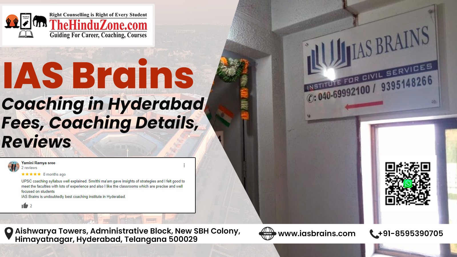 IAS Brains Coaching in Hyderabad Fees, Coaching Details, Reviews