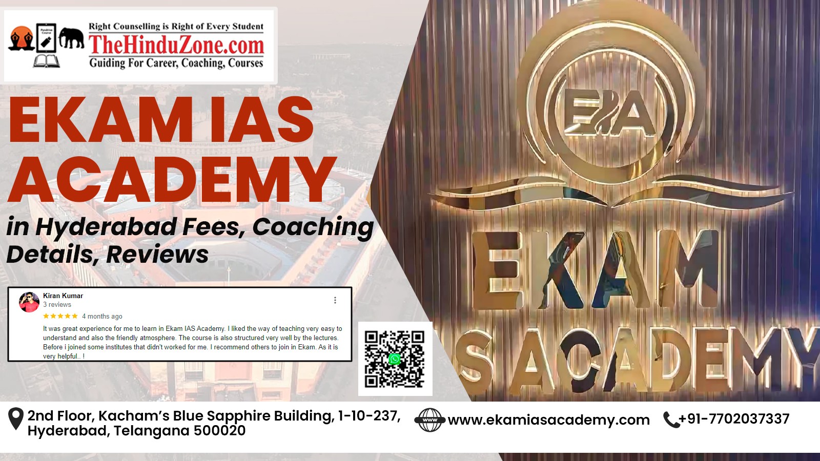 EKAM IAS Academy in Hyderabad Fees, Coaching Details, Reviews