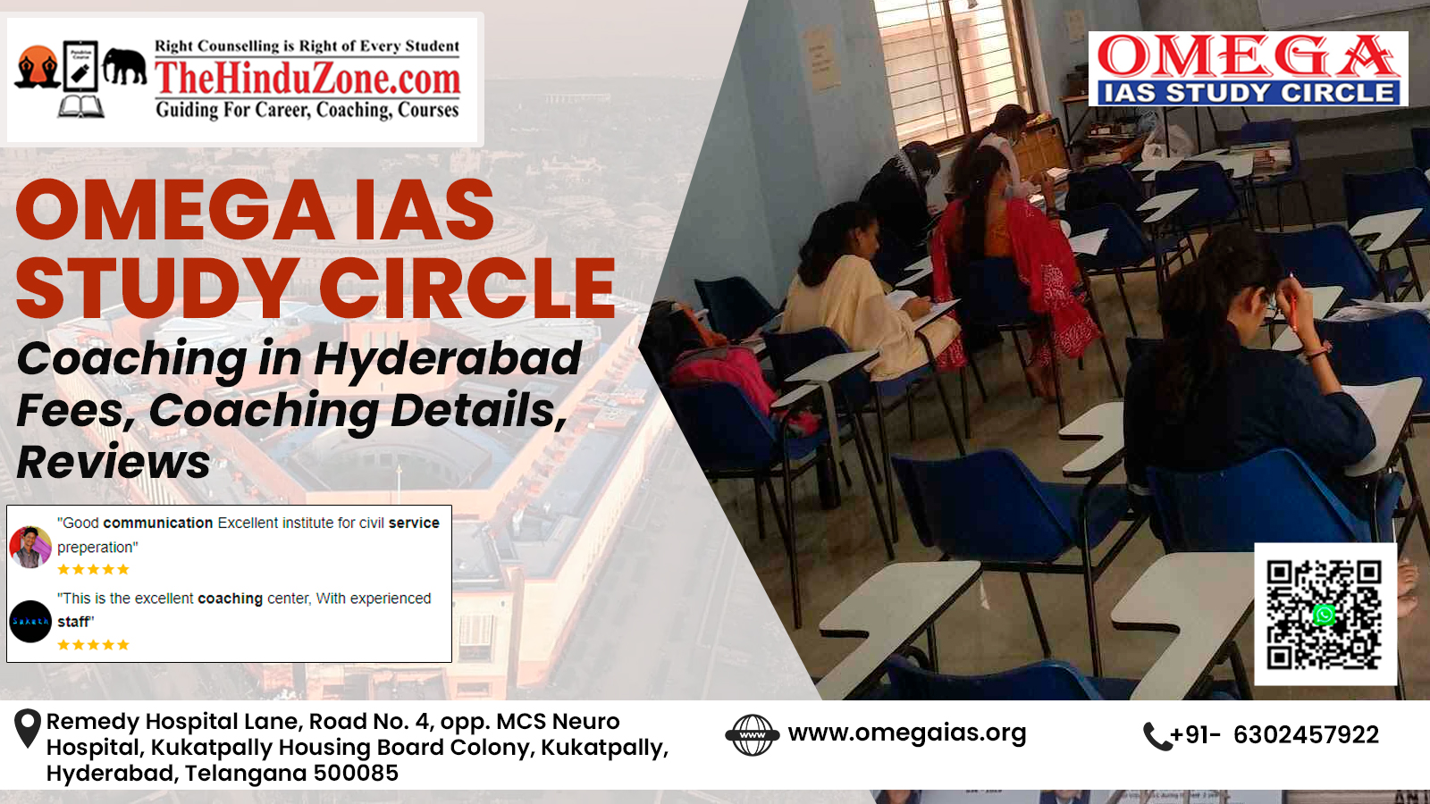Omega IAS Study Circle Coaching in Hyderabad Fees, Coaching Details, Reviews