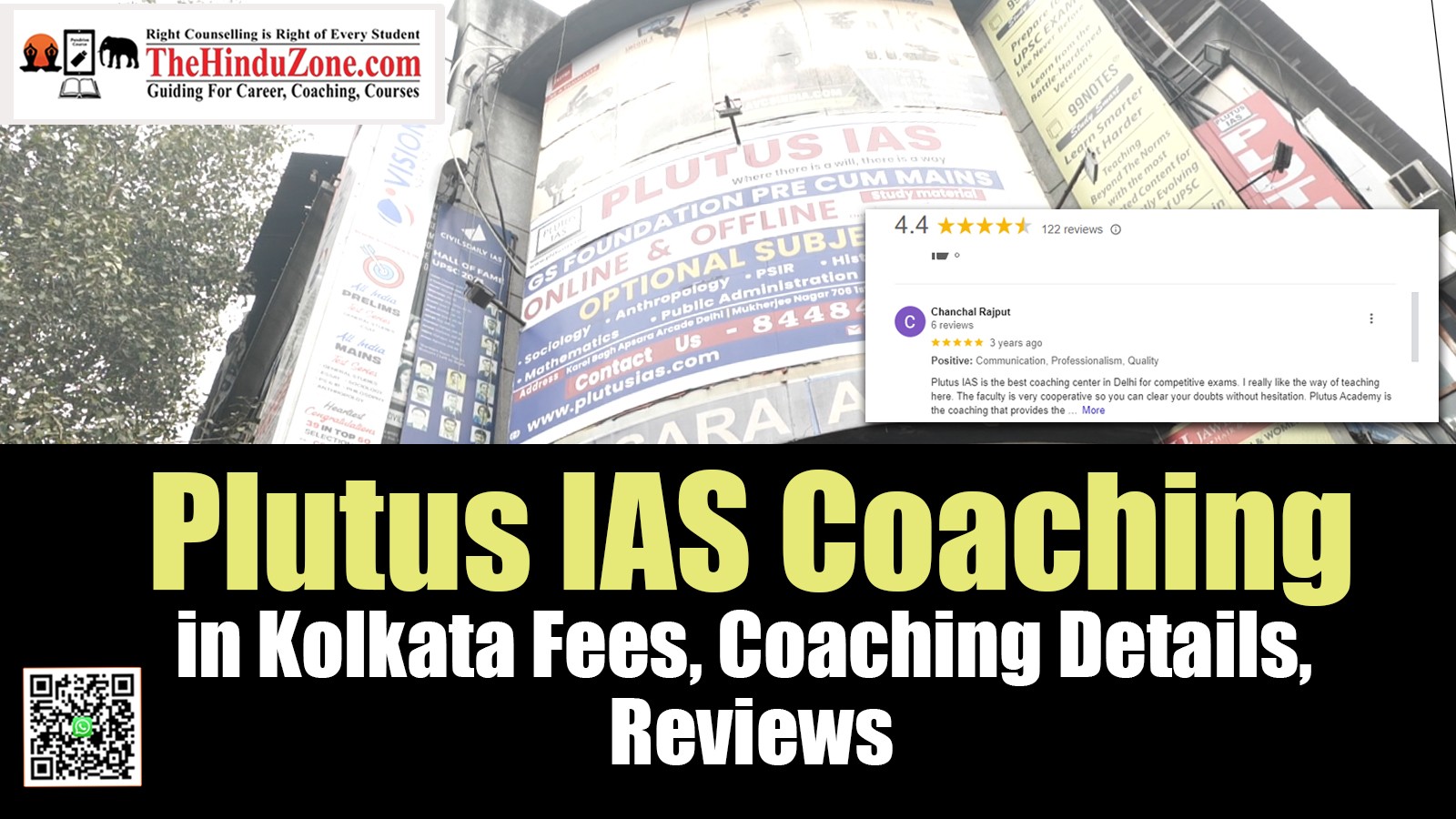 Plutus IAS Coaching in Kolkata Fees, Coaching Details, Reviews