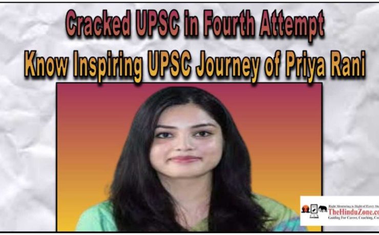 Cracked UPSC in the Fourth Attempt, Know Inspiring UPSC Journey of Priya Rani