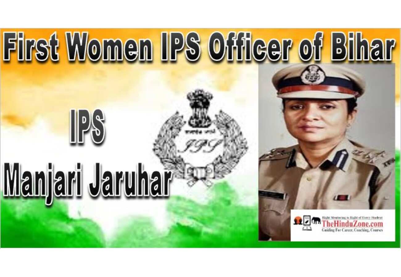 IPS Manjari Jaruhar