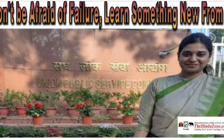 Motivational UPSC Story of Prerna Singh