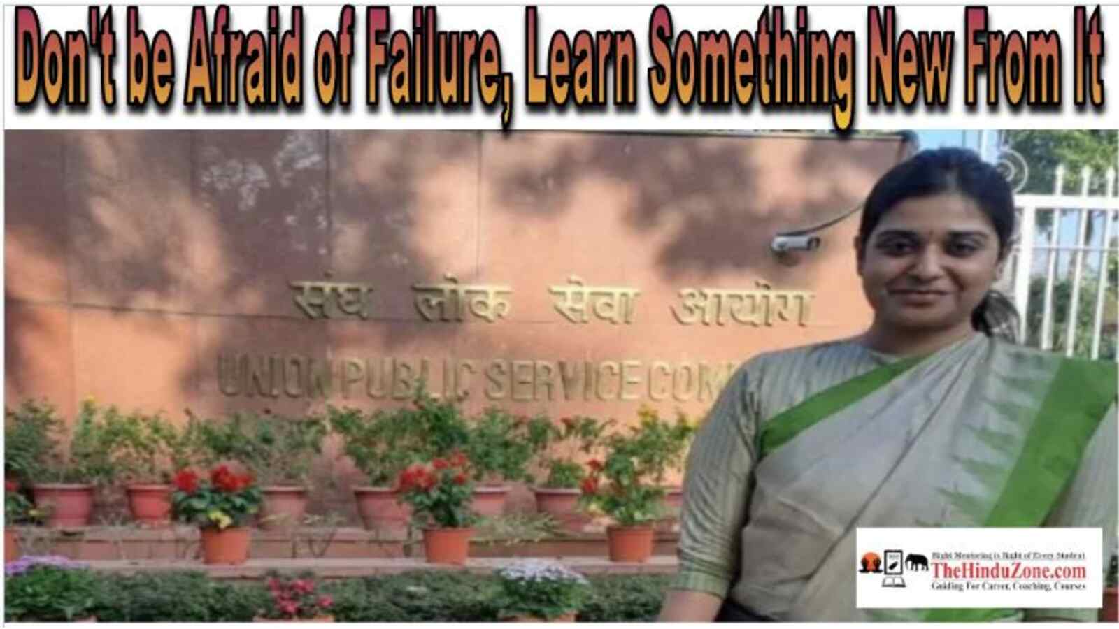 Motivational UPSC Story of Prerna Singh