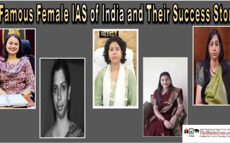 5 Famous Female IAS of India and Their Success Story
