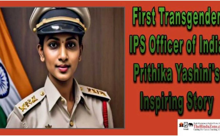 First Transgender IPS Officer of India Prithika's Inspiring Story