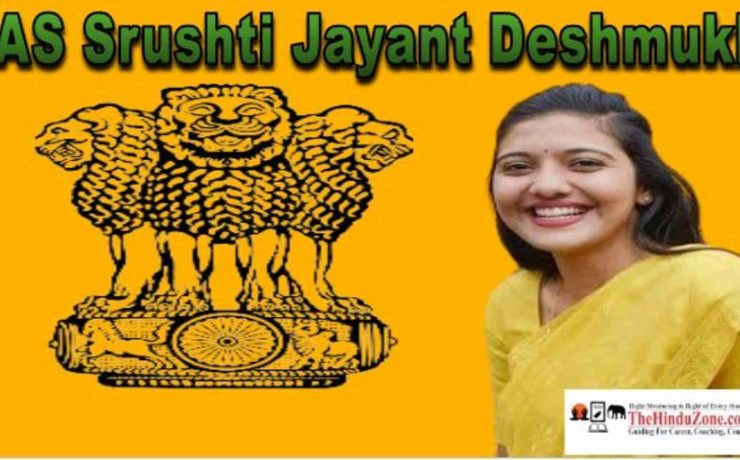 IAS Officer Srushti Jayant Deshmukh