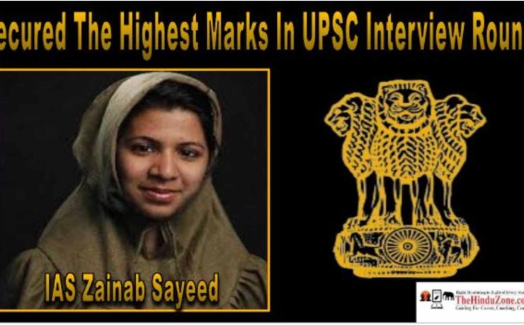 IAS Zainab Sayeed