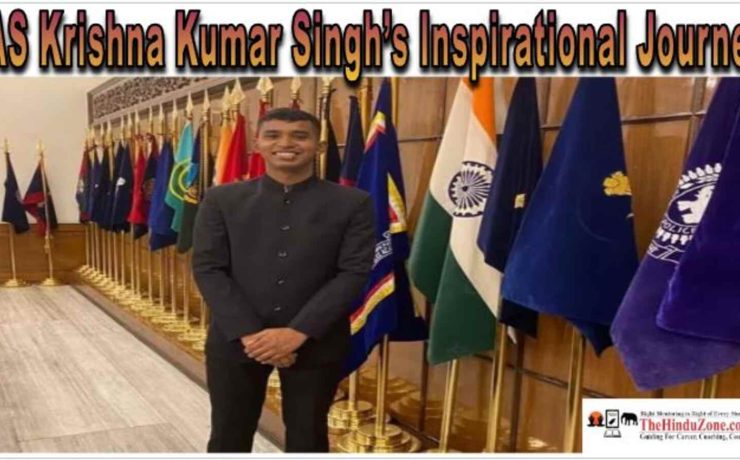 IAS Krishna Kumar Inspirational Journey