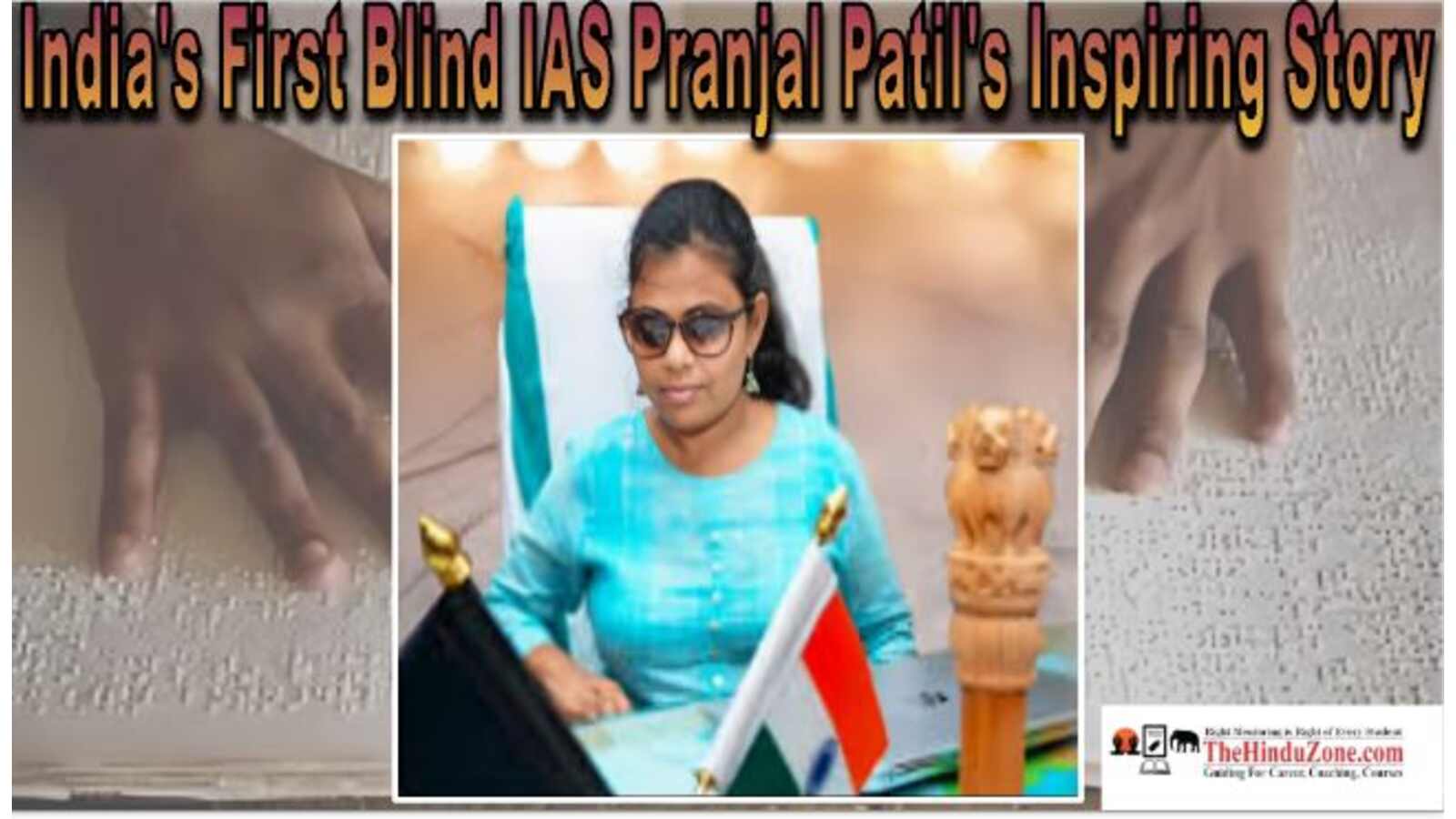 India's First Blind IAS Pranjal Patil