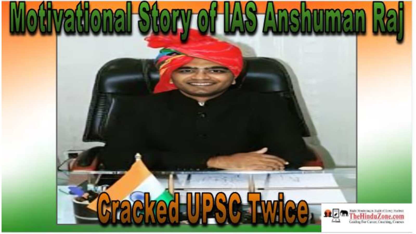 Motivational Story of IAS Anshuman Raj