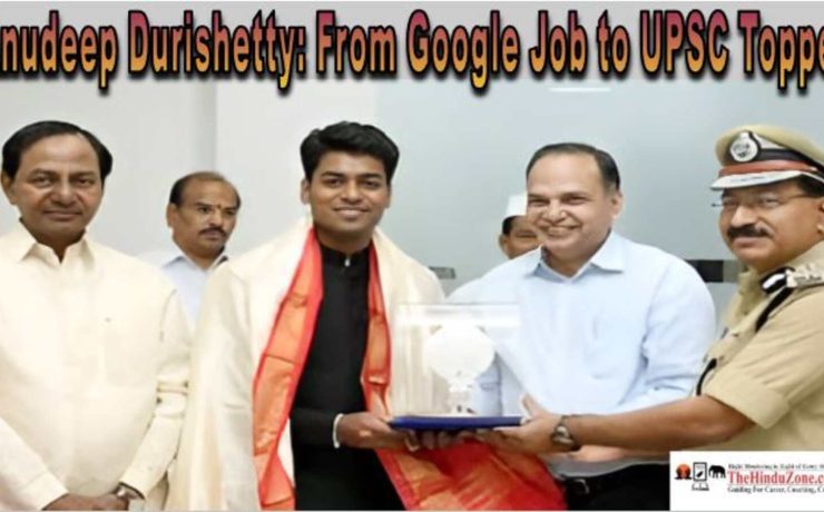 2017 UPSC Topper Anudeep Durishetty