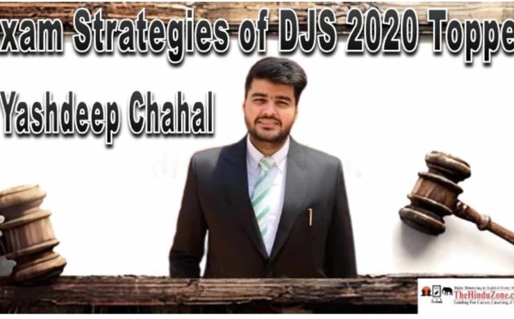 Exam Strategies of DJS 2020 Topper Yashdeep Chahal