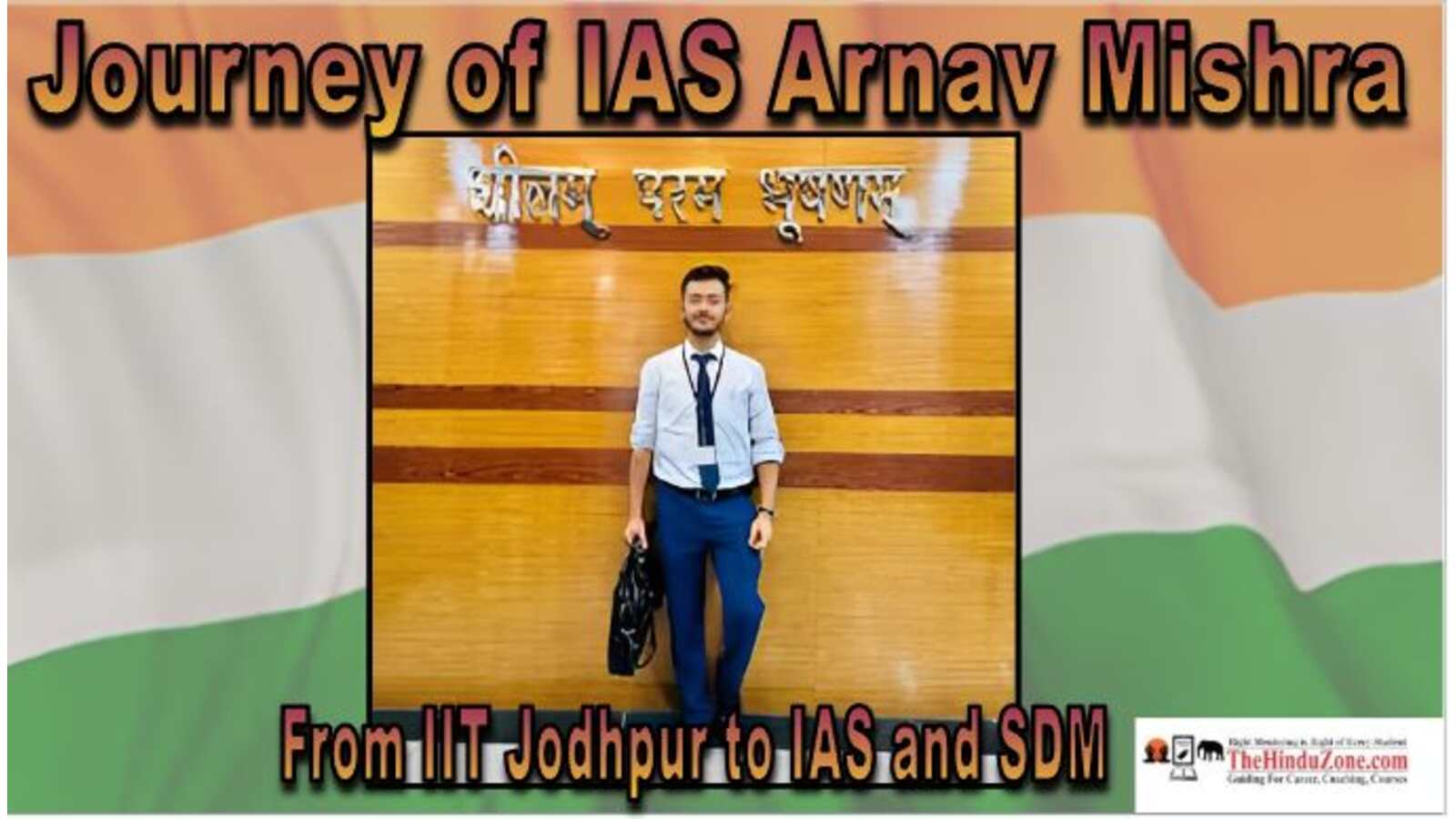 IAS Arnav Mishra Motivational Journey